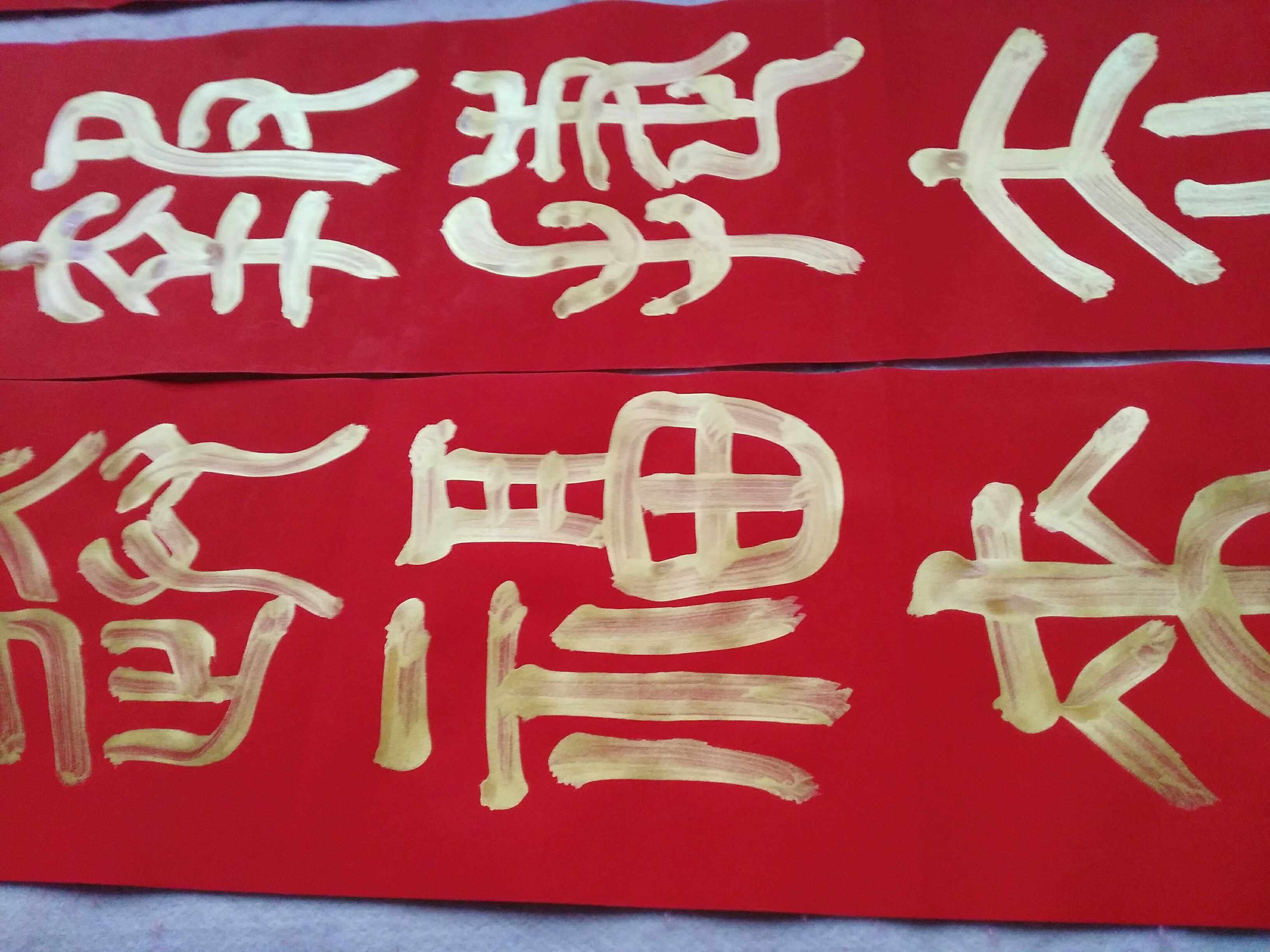 金粉篆书字体对联五云五云山山人亲手手写书法对联