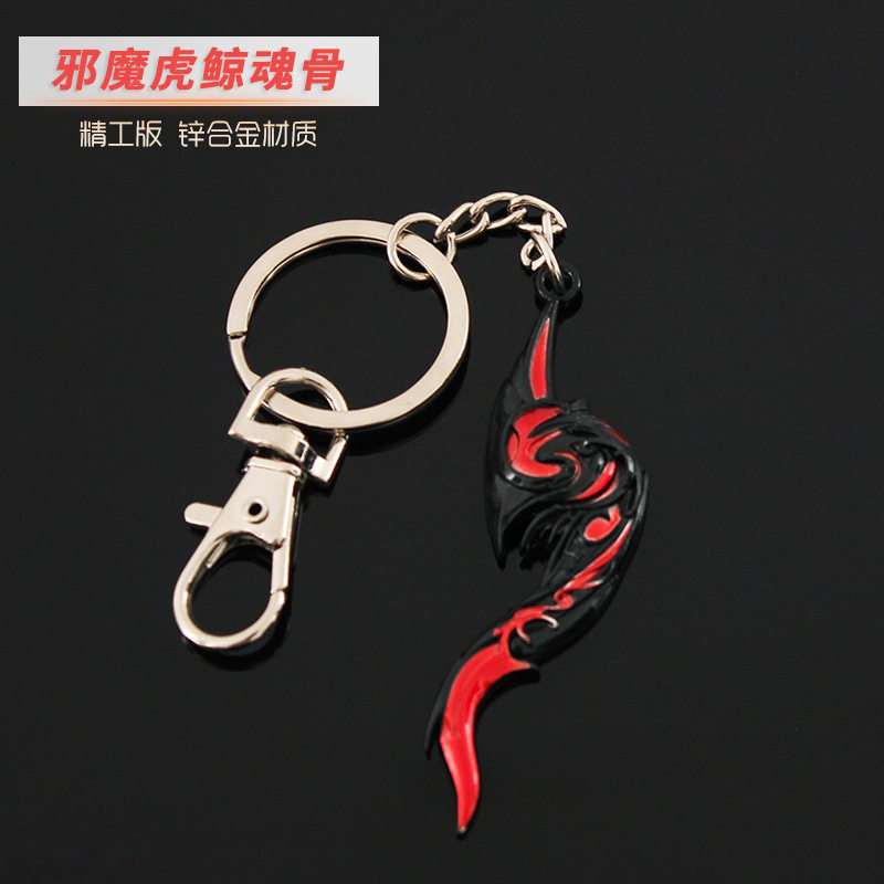 斗罗大陆动漫周边邪魔虎鲸魂骨模型合金头骨金属动漫挂件