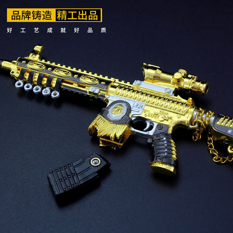 六先生 和平精英周边百万伏特ak合金钥匙扣吃鸡武器模型百万伏特