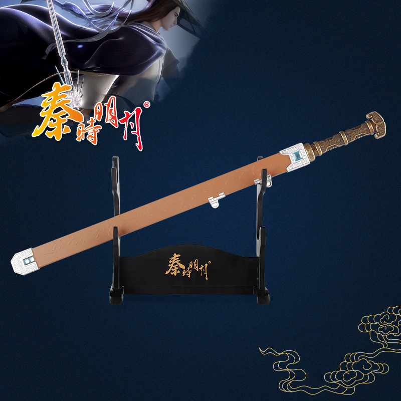武器秦时明月动漫周边高渐离水寒剑典藏带鞘锌合金模型30厘米动漫挂件