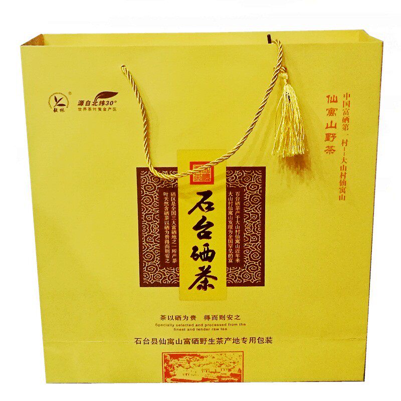仙寓山野生茶2021年新茶雨前绿茶石台富硒茶400克礼盒装