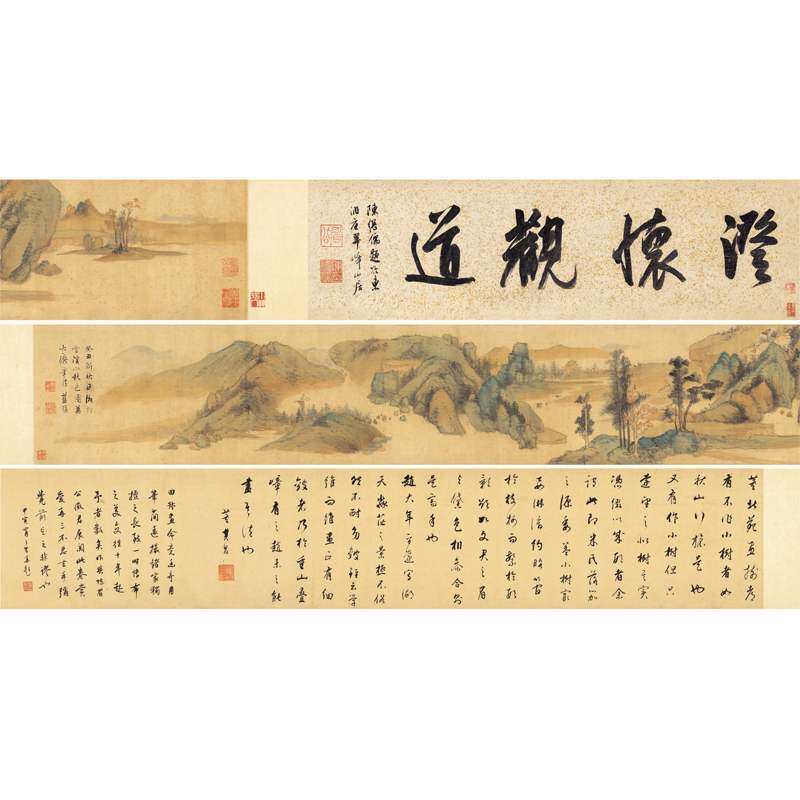 仿古蓝瑛溪山秋色图董其昌书画长卷山水国画国画