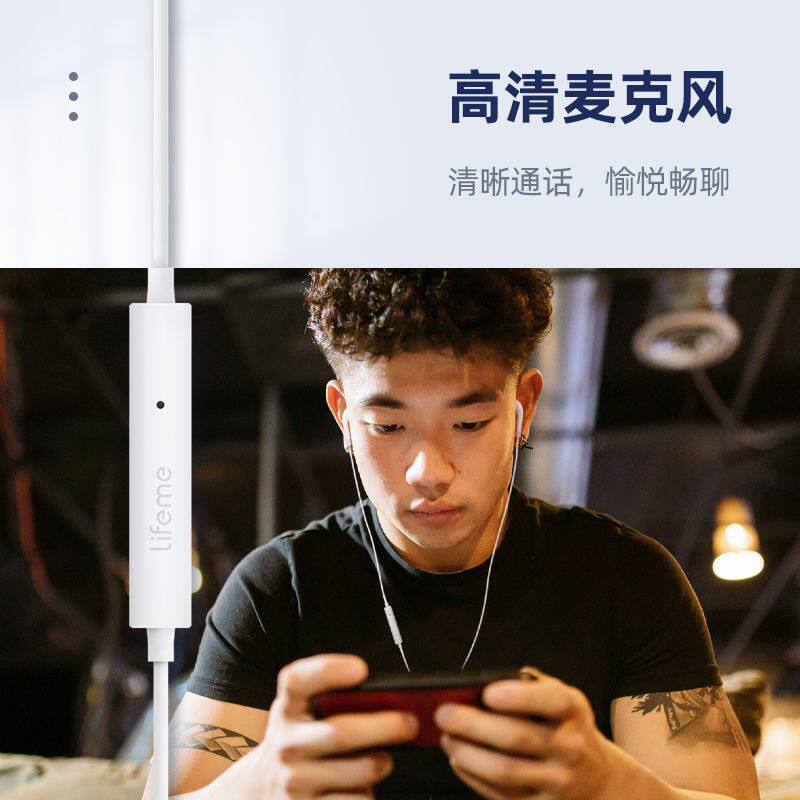 原装魅族ep3c耳机18spropro数字音频接口游戏电竞头戴耳机