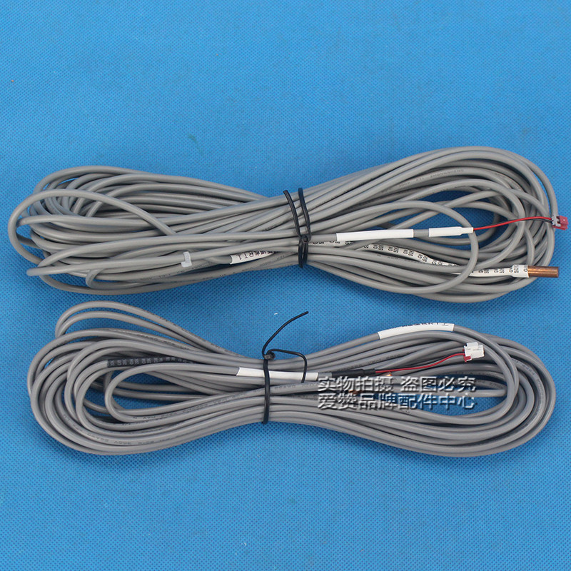 格力感温包rt7温包侧感用户20krt150k空气其它配件