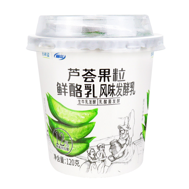 新希望芦荟果粒鲜酪120g低温酸奶含多多种活性低温奶