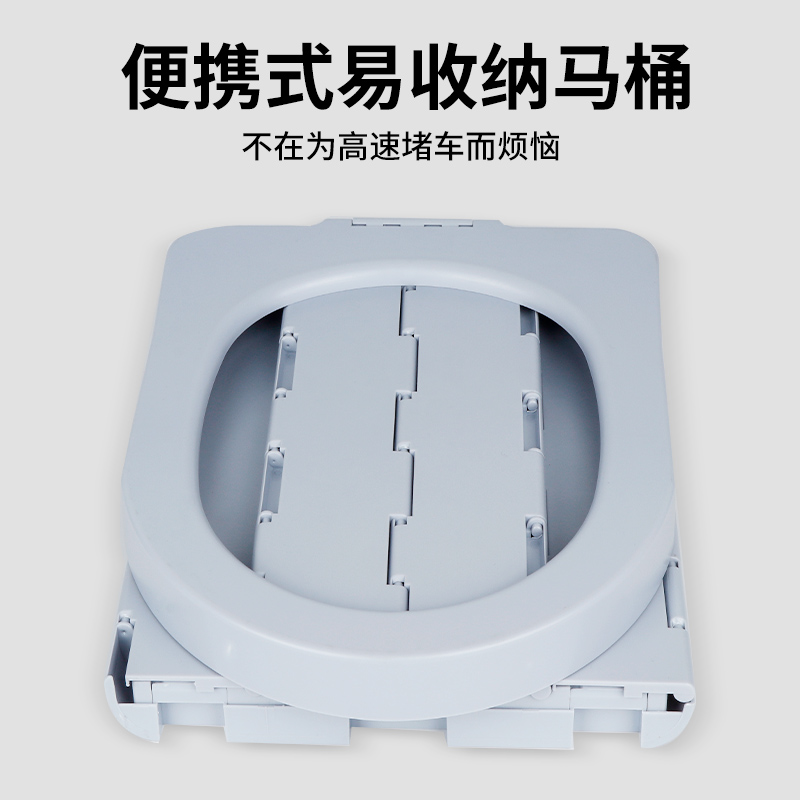 厕所马桶车载折叠汽车便携式车上上用应急自驾游车载折叠马桶