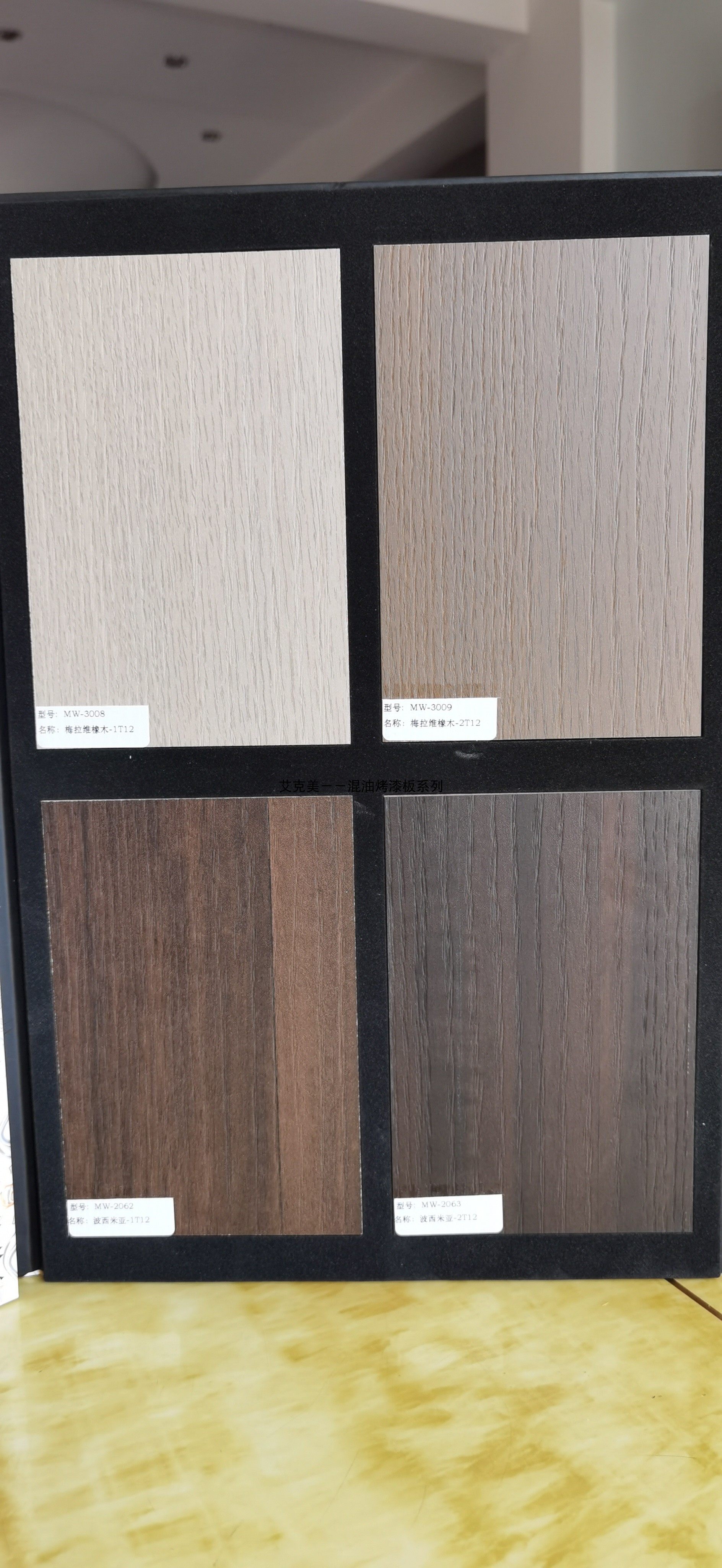 油漆烤漆开放混油实木多层染色木皮贴面衣柜免漆板