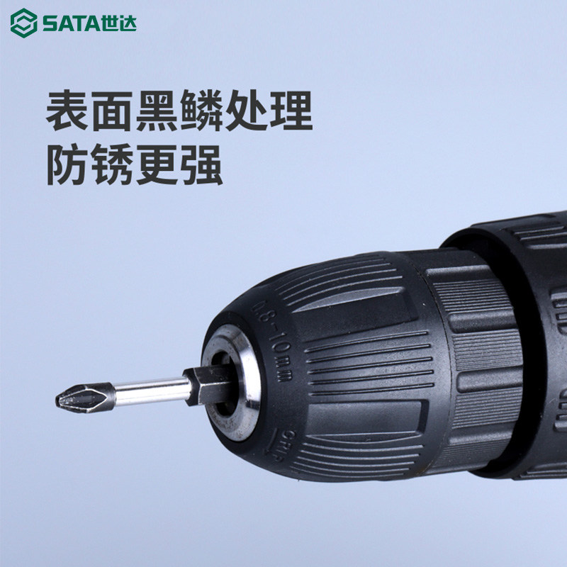 世达电动一字十字螺丝批头系列抗冲冲击加长电动批头