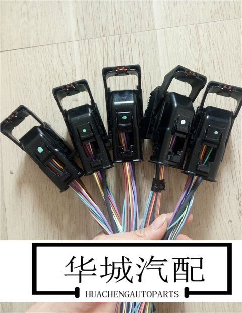 波箱插头适用于别克雪弗兰发动机变速箱电脑上海通用连接器