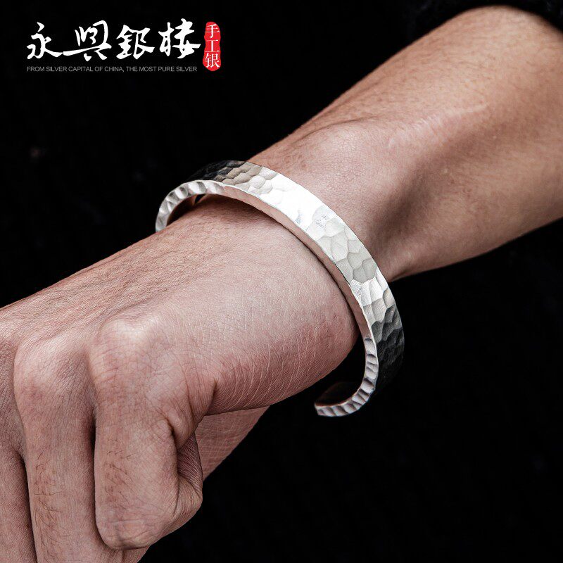 永兴银楼原创纯银手镯男款情侣手工锤纹复古手镯