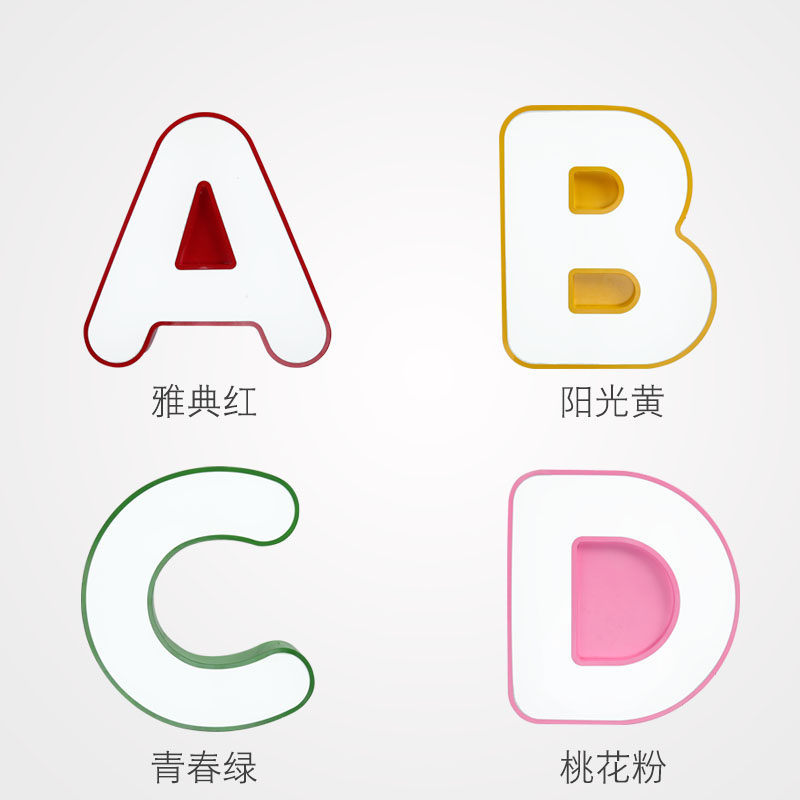 创意led彩色英文字母abcd吸顶灯儿童幼儿园早教儿童房吸顶灯