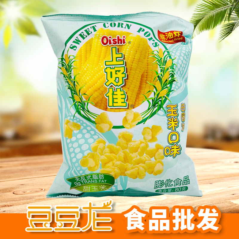 上好佳玉米口味田园80克40克装大包膨化食品