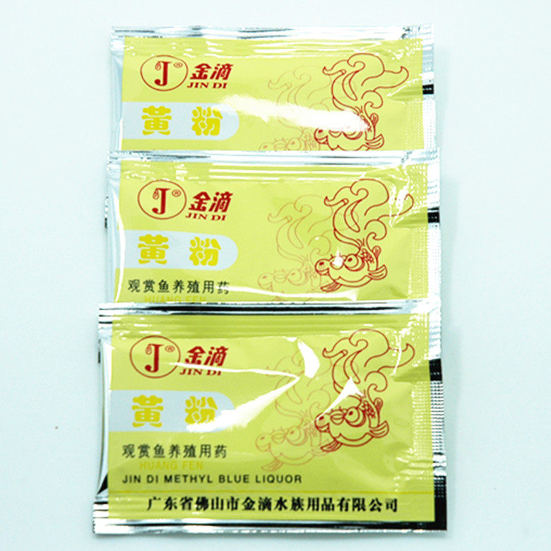 金滴黄粉鱼药速溶鱼缸水族用品冷水热带鱼观赏鱼甲鱼乌龟金鱼鱼药