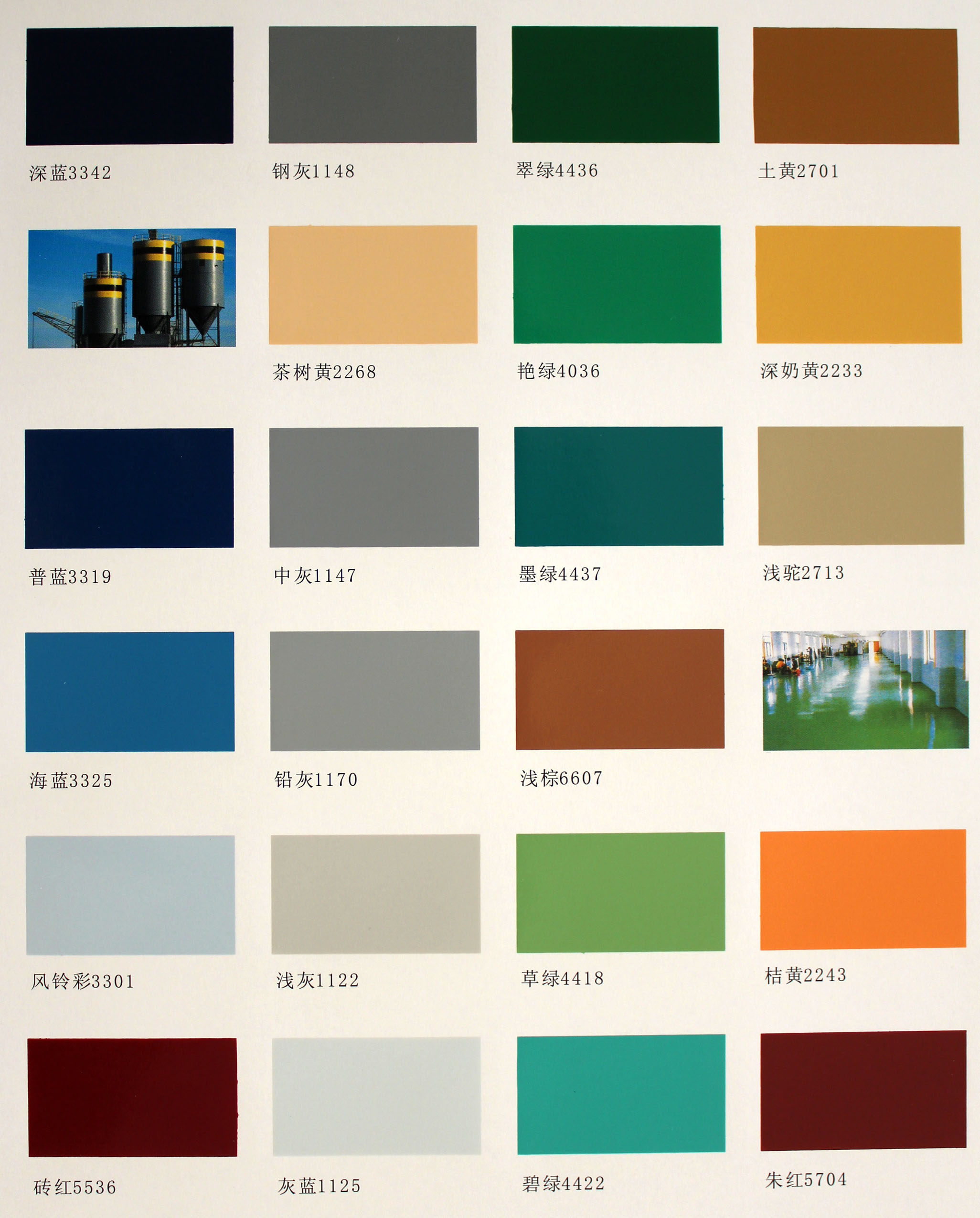 水性环保各种颜色调色系列木头家具翻新自干水性木器漆