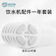 Laiwang brothers pet cat smart water dispenser filter 3pcs/6pcs/13pcs automatic circulating filter accessories Laiwang brothers pet cat smart water dispenser filter 3pcs/6pcs/13pcs automatic circulating filter accessories