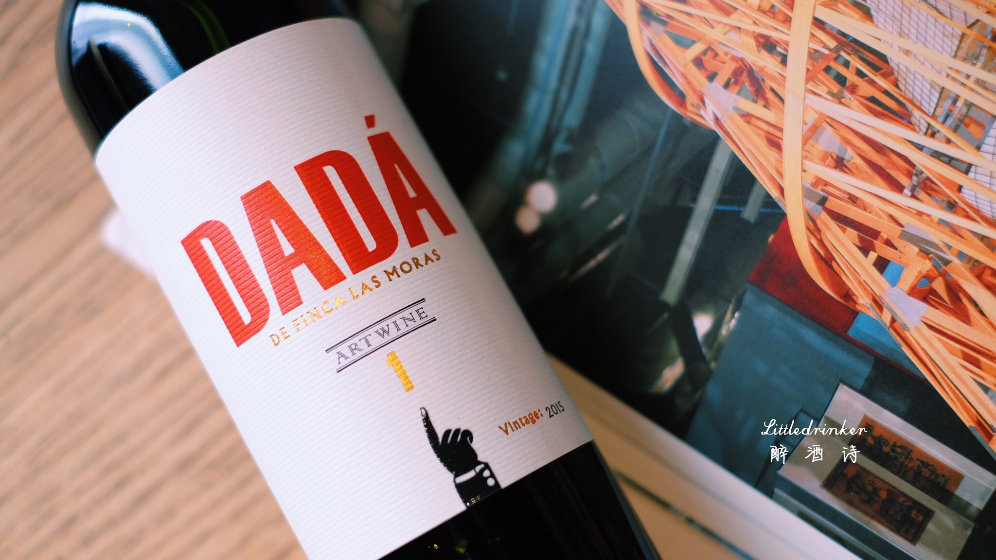 高性价比阿根廷进口红酒malbec马尔贝克dada1干红葡萄酒醉酒诗