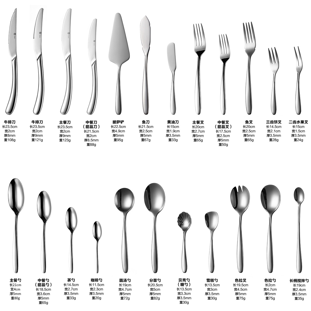 costa西餐牛排刀叉全套套装加厚不锈钢蜗牛把手西餐餐具套装