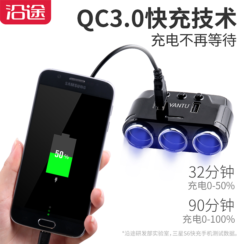 车载点烟器一拖三多功能电源插头汽车用一拖二转换USB充电器插座 - 图0