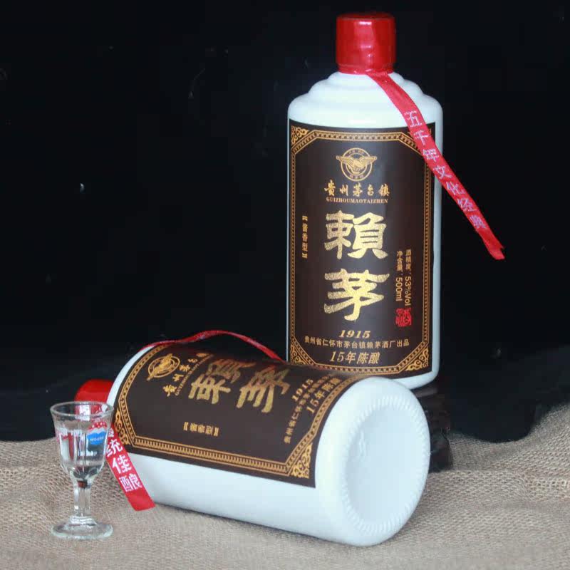 纯粮食老酒高度酒 1915 礼盒装赖茅酒 500ml 度酱香型
