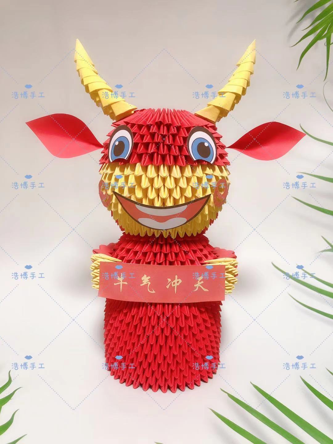 三角浩博生肖手工参赛学生作业折纸材料半成品手工折纸