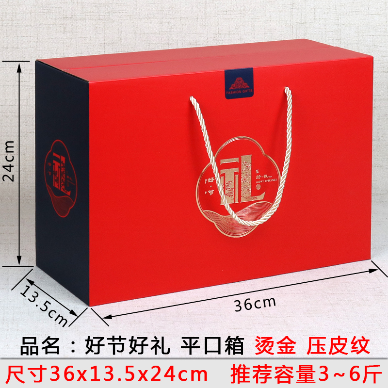 粽子包装盒礼盒空盒端午节送礼熟食土特产干货坚果礼品盒子粽子盒