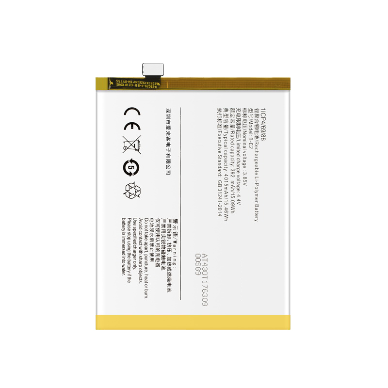 适用于vivox9plus电池原装正品vivox9x9lx9splusx9slx9i手机电池