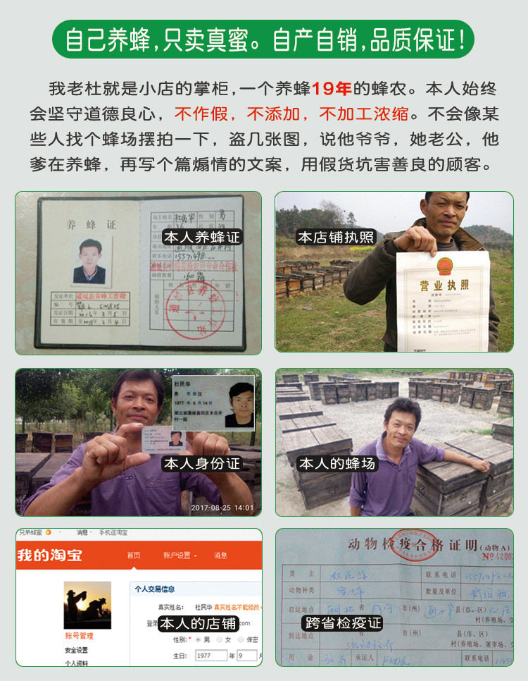 青海野藿香蜜500g原生态蜂蜜天然农家自产野生蜂蜜调理肠胃