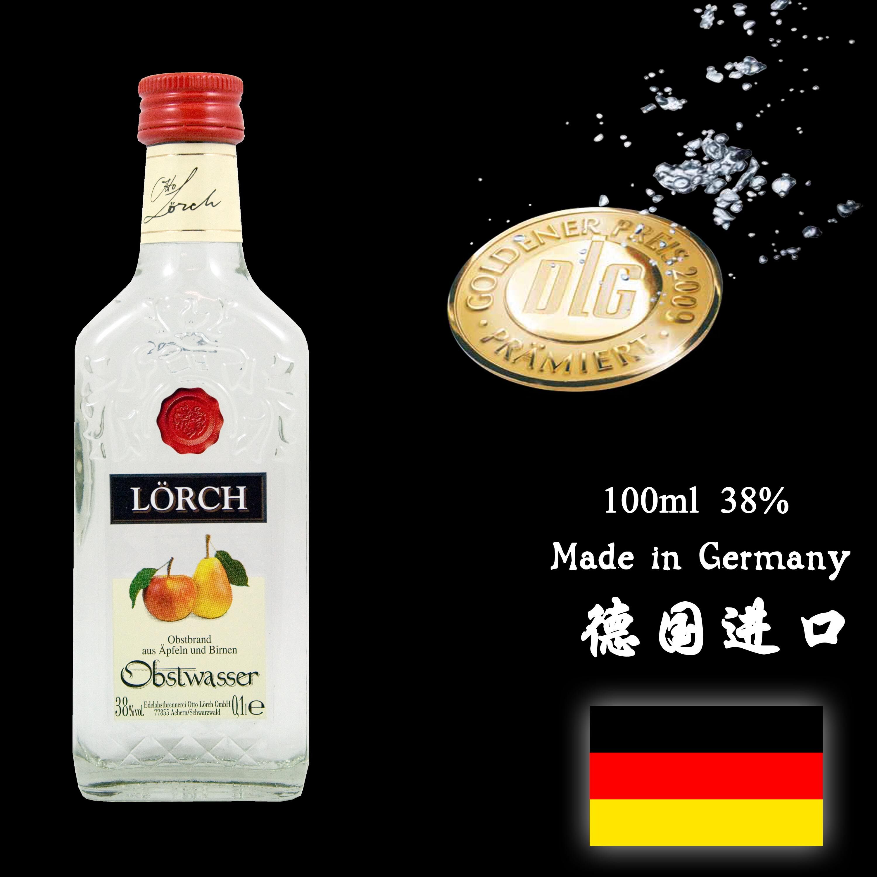 德国进口100ml水果果酒蒸馏烈酒洛奇loerch苹果白兰地