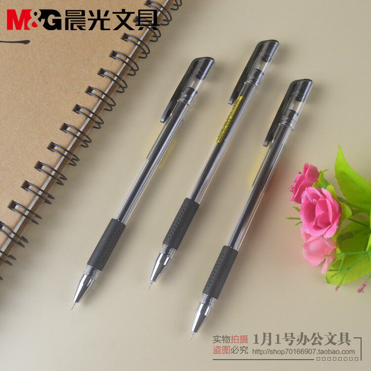 包邮晨光agpa7101金品极细财务中性笔028mm特细针管中性笔