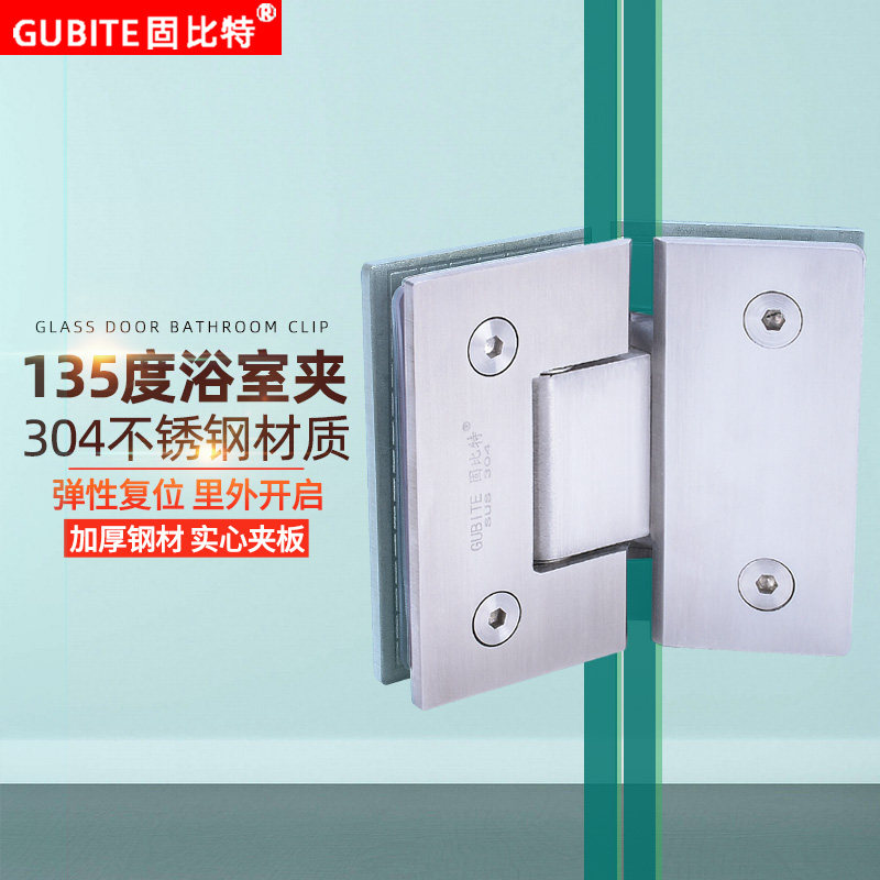 不锈钢浴室玻璃门合页无框门玻璃淋浴淋浴房房门铰链浴室玻璃夹