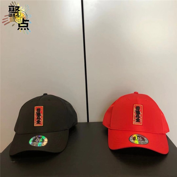 聚点中国李宁日进斗金新年限定运动棒球棒球帽帽子