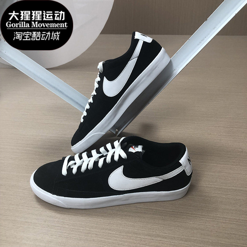 suedeblazerlowprmvndg耐克正品nike男子休闲滑板鞋538402