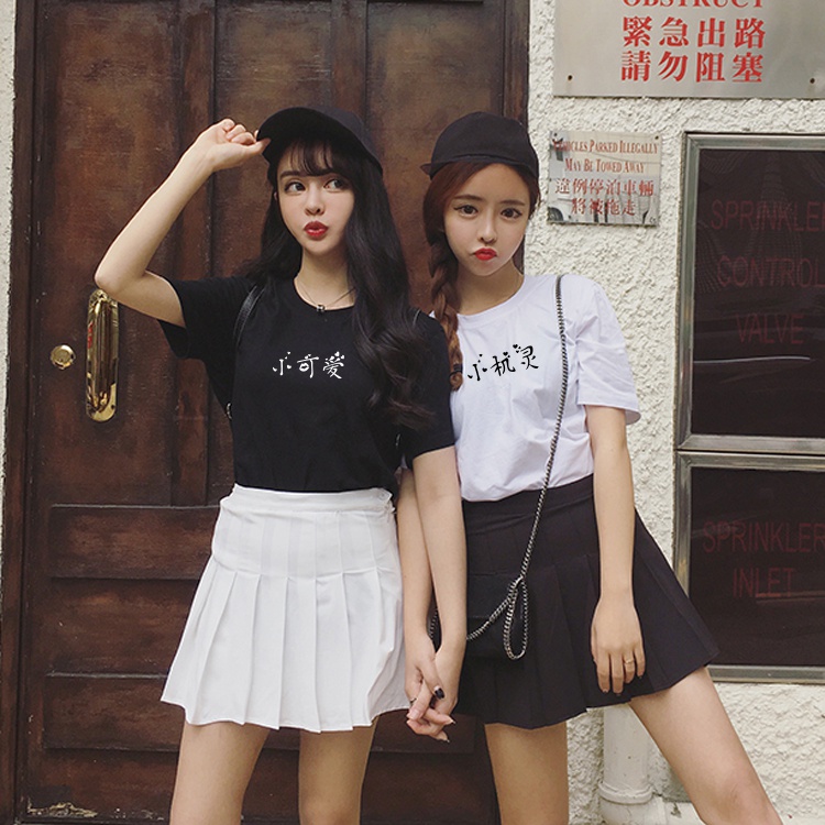 闺蜜装两件套00后小清新夏季姐妹装少女学院风宽松韩版多人宿舍装