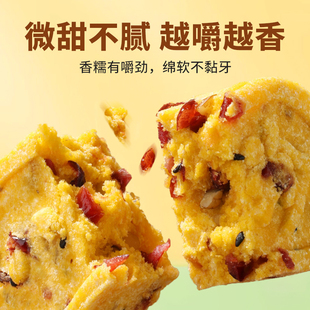 雁门清高老字号晋味八珍糕红枣小米山药传统糕点零食芡实茯苓210g