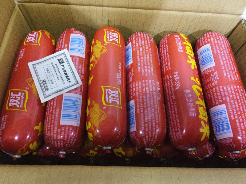 双汇包邮火腿肠330克18支适用于火锅餐饮专用大支箱包装即食肠类
