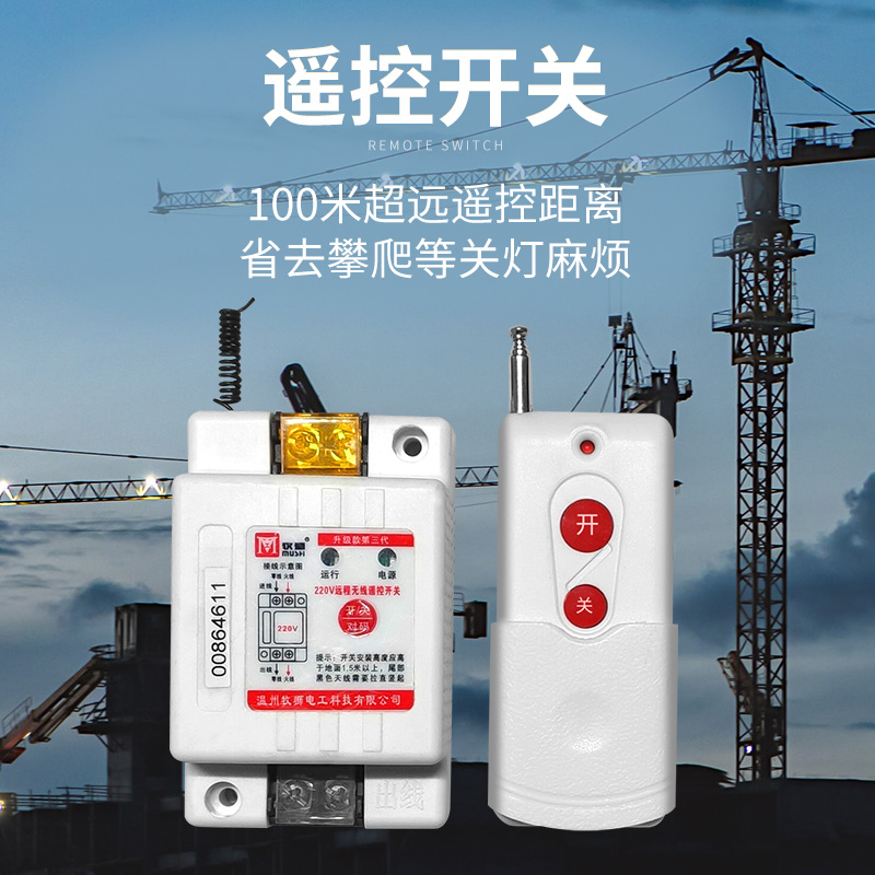 遥控led塔吊灯2000w户外照明工地工程投射灯超亮强光探照灯1000w