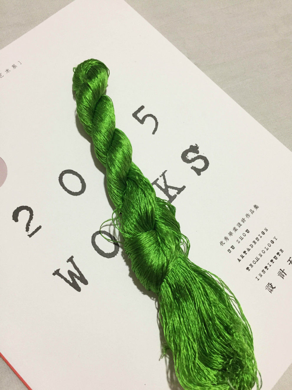 12号绿色色系大支真丝绣花线刺绣手工蚕丝丝线苏绣