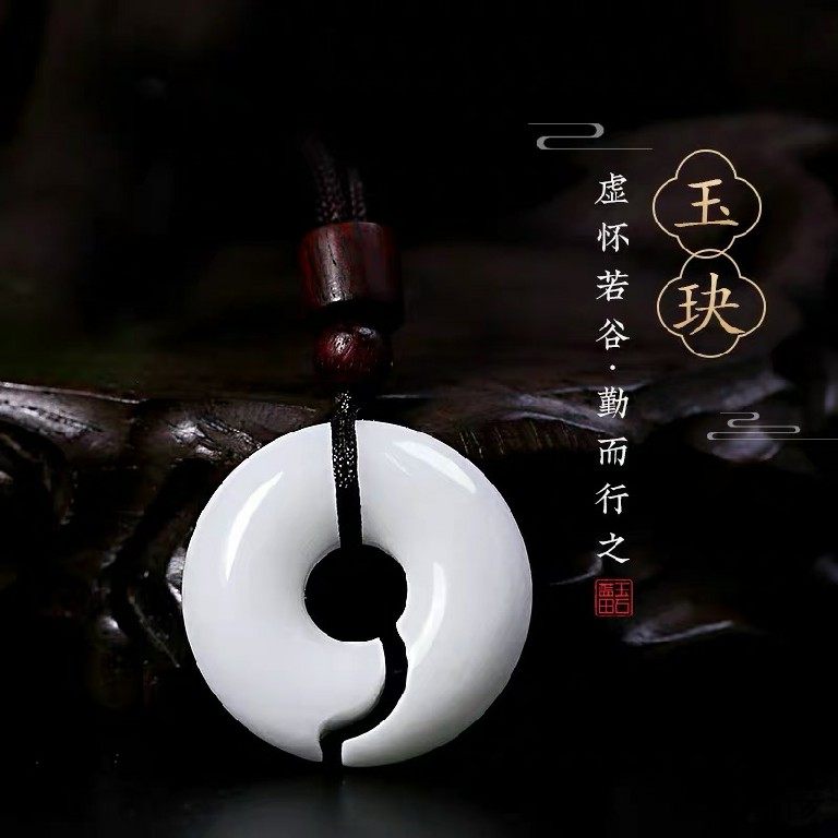 蓝田玉玉珏玉吊坠挂饰装饰男女女同款项项链颈饰