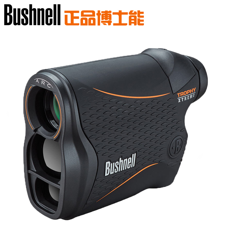 美国BUSHNELL202540博士能高精度手持激光测距仪户外测量仪202640