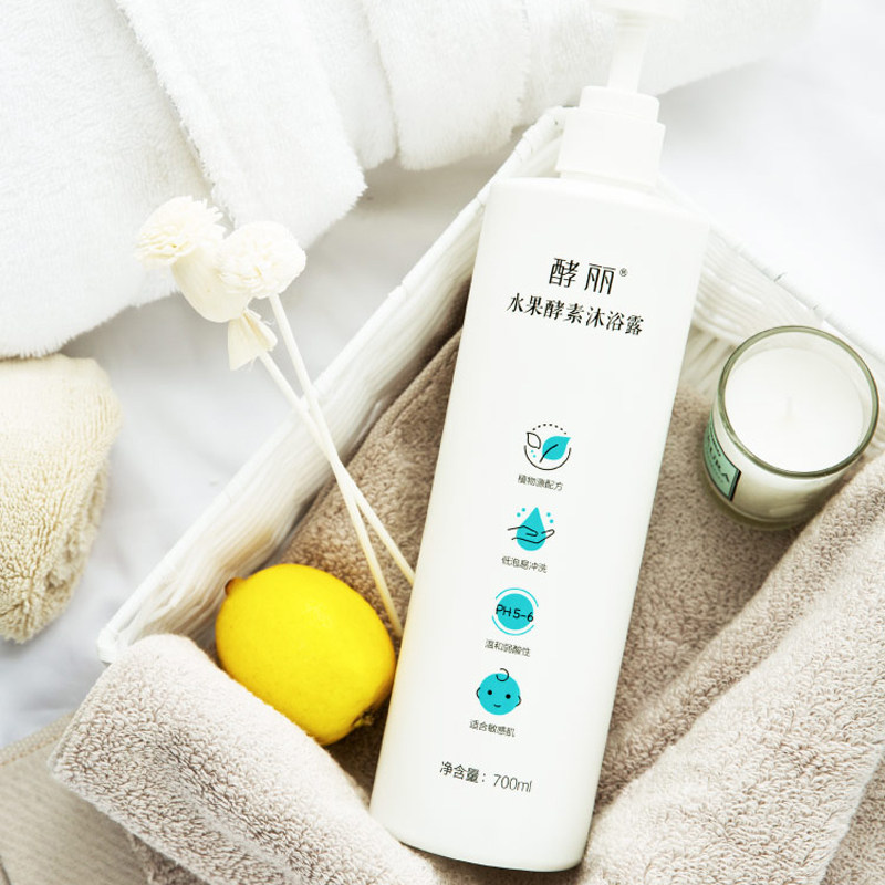 沐浴露天然工坊酵丽酵素浓缩水果700ml婴幼儿孕妇沐浴露