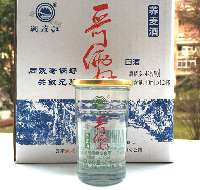 云南特产澜沧江哥俩好荞麦酒小白酒50ml 12杯 42度 苦荞大麦粮食 - 爱
