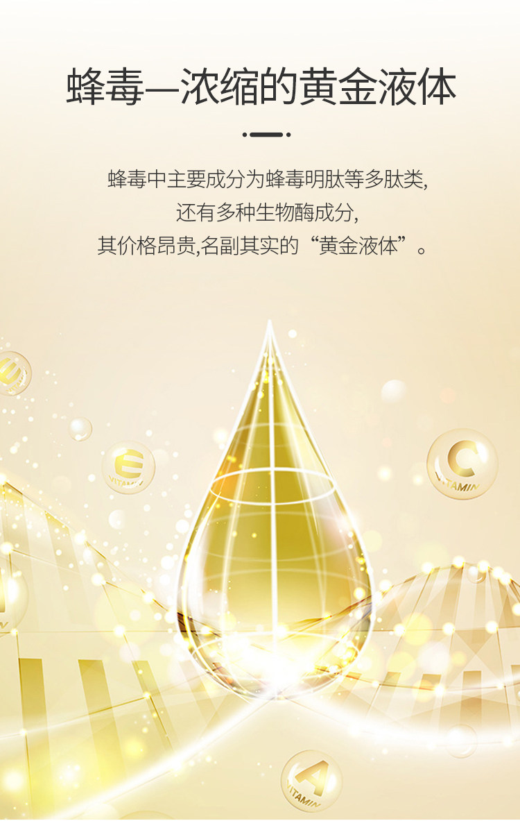 狮玉siy蜂毒舒敏缓痛牙膏