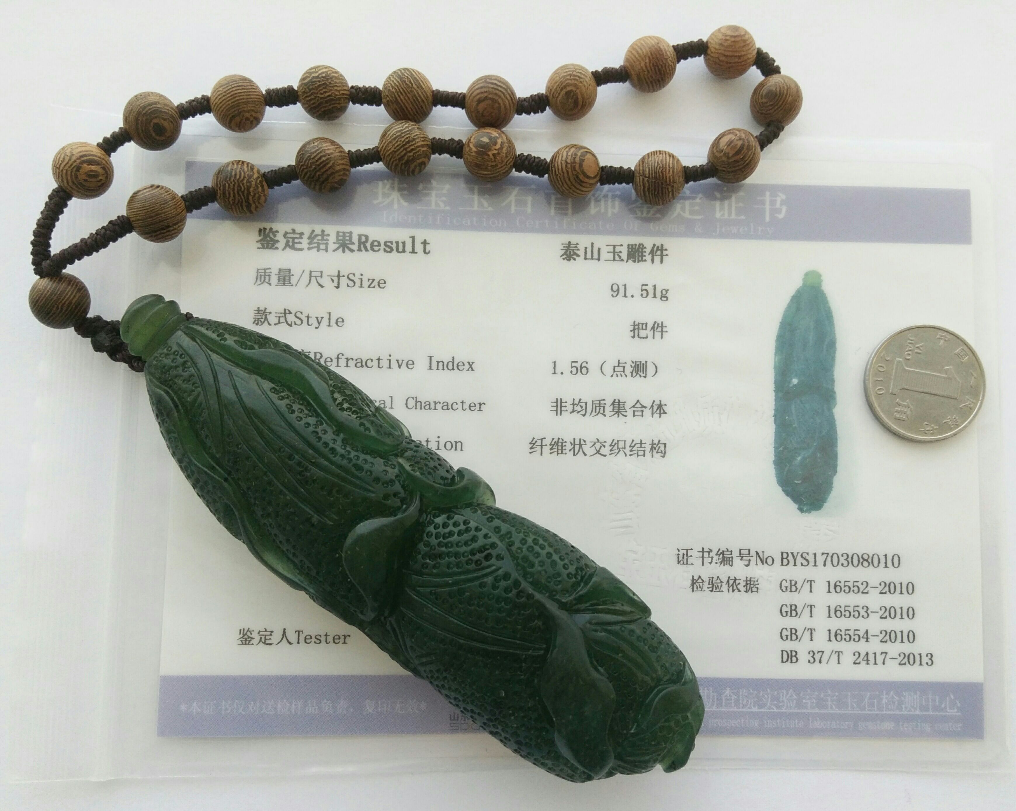 正宗泰山玉手手把件捡碧玉白菜玩件平安玉生其他