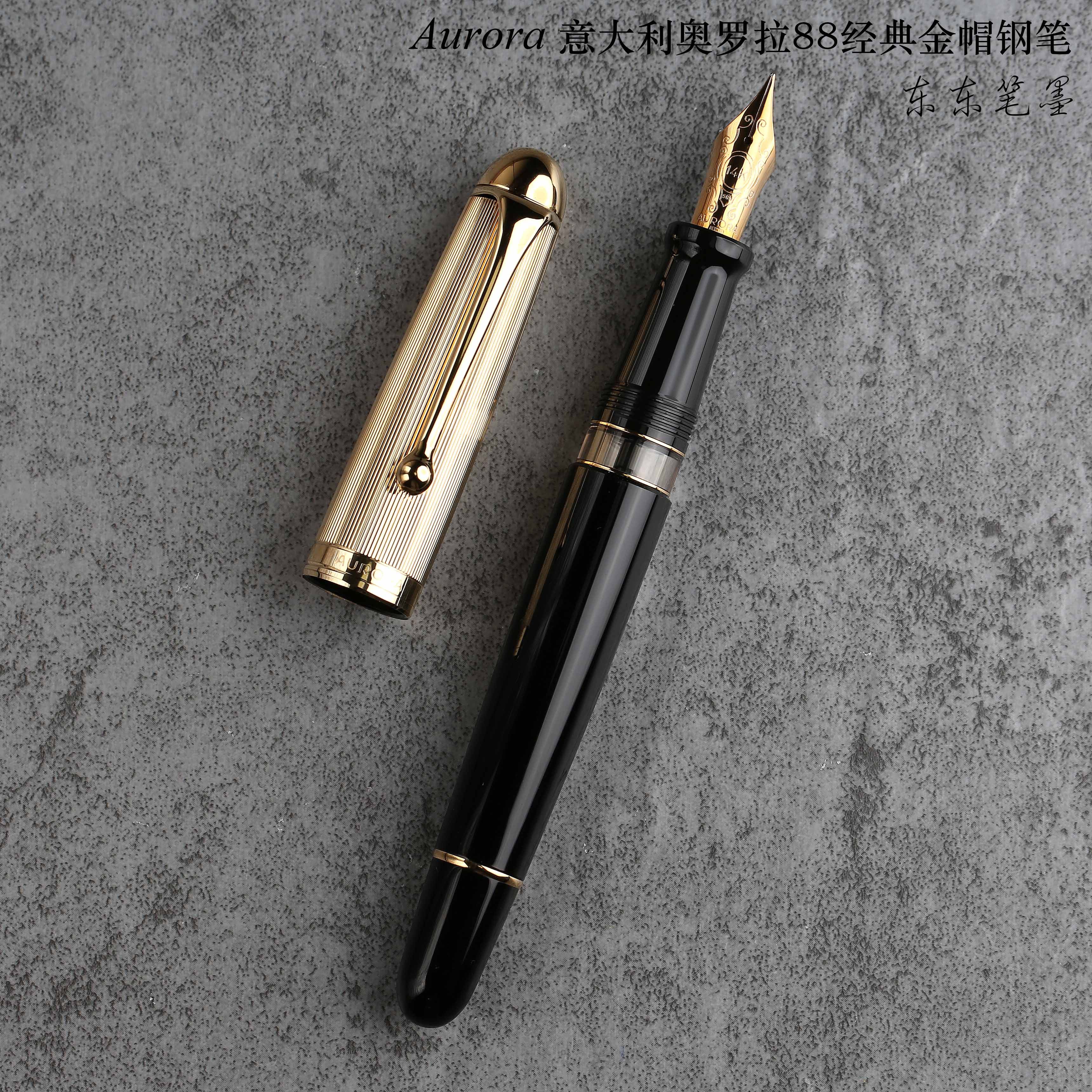 黑色顺丰包邮意大利aurora罗拉系列金帽纯银钢笔钢笔
