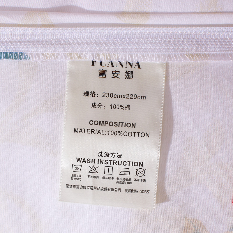 富安娜家纺纯棉四件套床上用品全棉床单被套4件套裸睡床笠套件