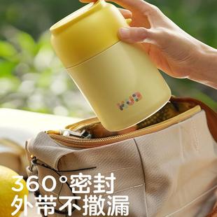 KUB可优比焖烧杯宝宝焖烧壶保温饭盒焖烧罐不锈钢外出儿童保温桶