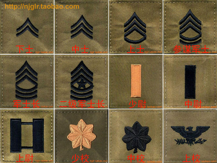 不打打烊精美刺绣美迷迷彩作战服低可见度臂章勋章