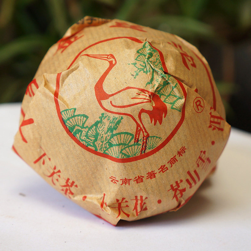 下关4盒组盒2018年金丝沱生云南普洱茶茶叶400g普洱