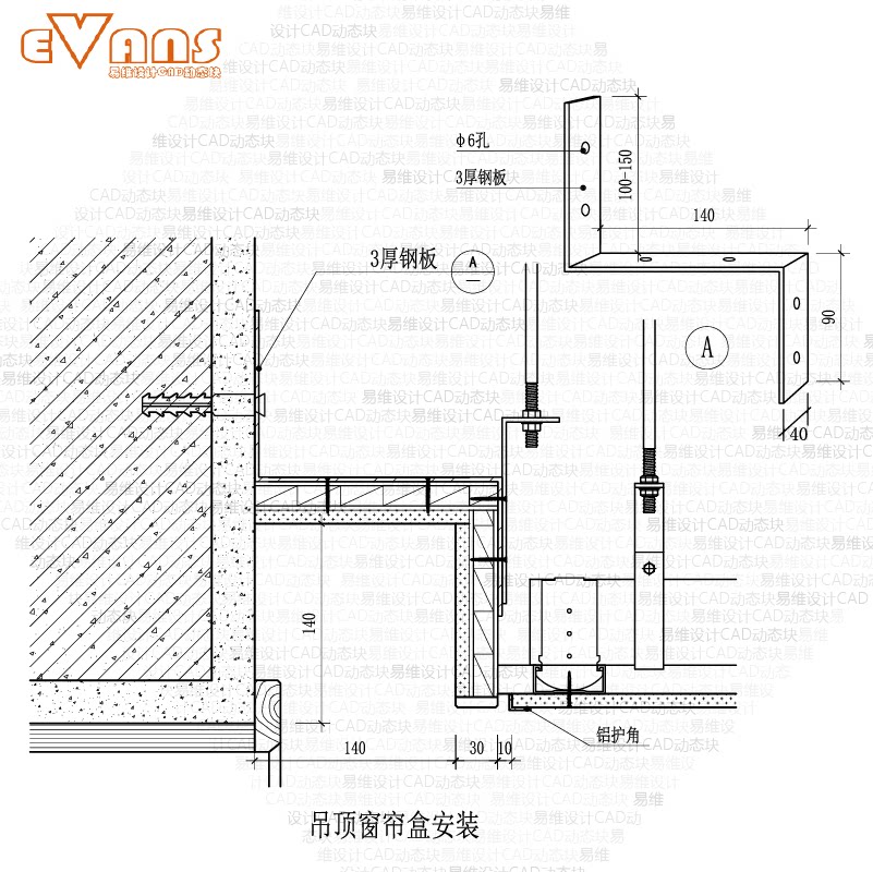 轻钢龙骨石膏板吊顶cad电子版窗帘反光灯槽细部2d