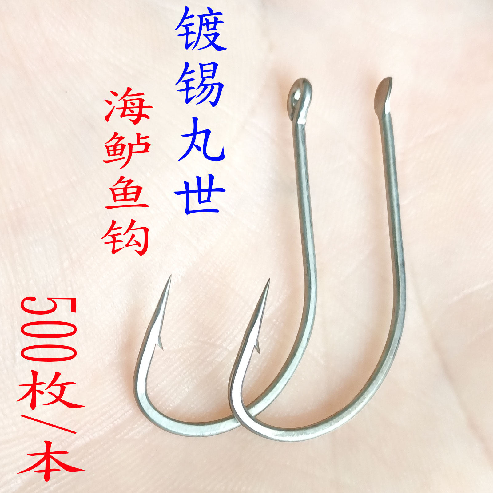 鱼钩镀锡镀锌丸世长柄日本进口倒刺散装钩子鱼钩